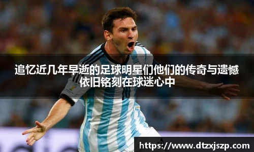 ac米兰股份有限公司